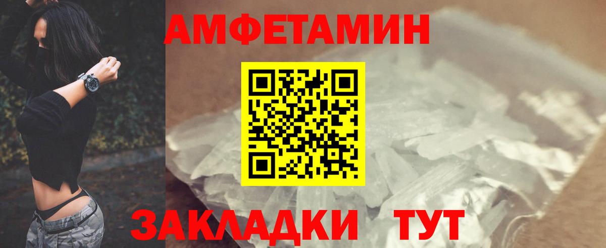 Амфетамин VHQ Карталы