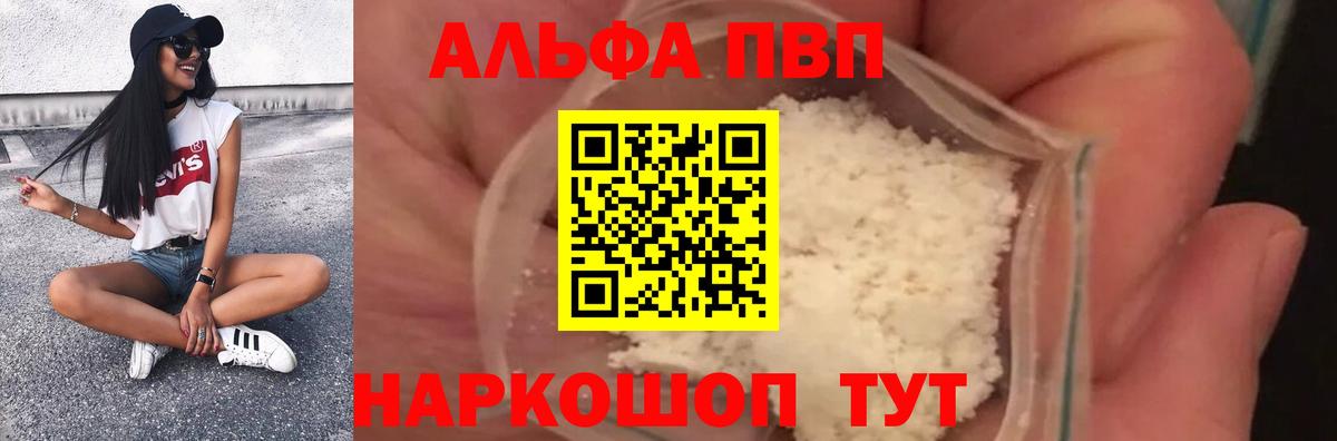 A PVP Crystall Карталы