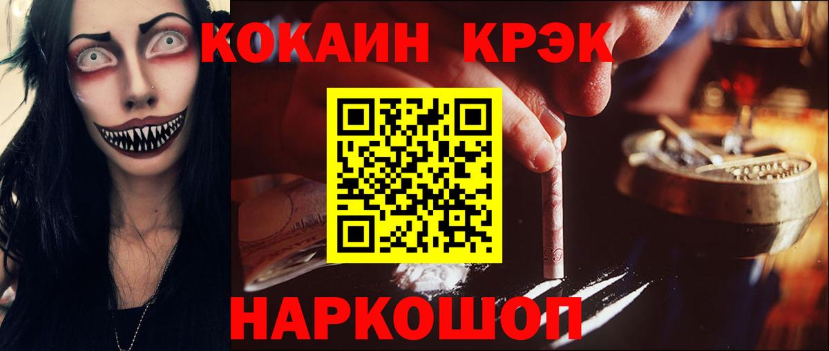 Cocaine 99% Карталы