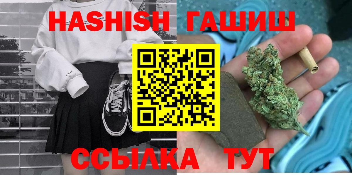 Гашиш гарик Карталы