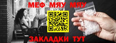 винт Бийск