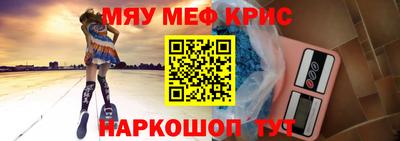мефедрон мука Беслан