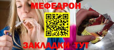 винт Бийск