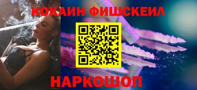 винт Бийск