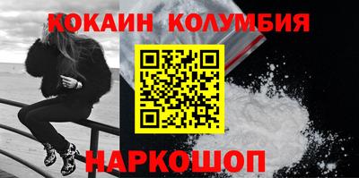 MDMA Иваново