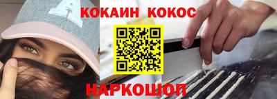 винт Бийск