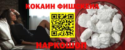 кокаин премиум Берёзовский