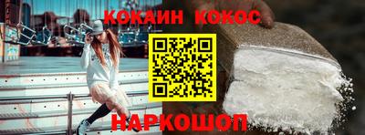 кристаллы Магадан