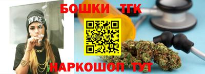 винт Бийск
