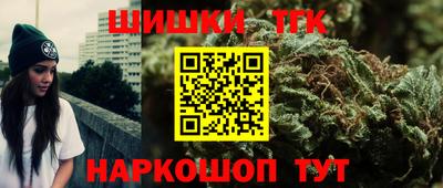 винт Бийск