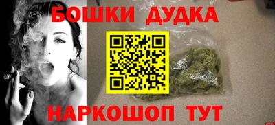 мефедрон мука Беслан