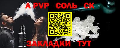 мефедрон мука Беслан