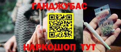 мефедрон мука Беслан