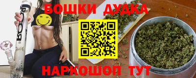 винт Бийск