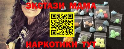 мефедрон мука Беслан