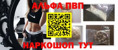 винт Бийск