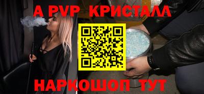 хмурый Ивантеевка