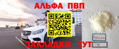 мефедрон мука Беслан