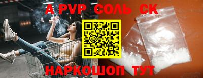 кокаин премиум Берёзовский