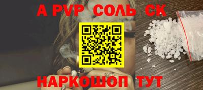 винт Бийск