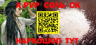 MDMA Иваново