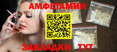 винт Бийск