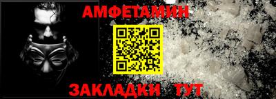 винт Бийск
