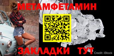хмурый Ивантеевка