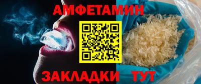 мефедрон мука Беслан