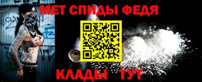 мефедрон мука Беслан