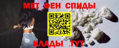 мефедрон мука Беслан