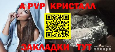 первитин Ижевск