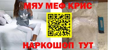 винт Бийск