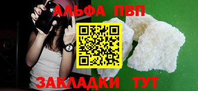 первитин Ижевск