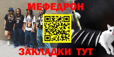 бутират Магнитогорск
