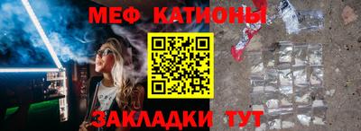винт Бийск