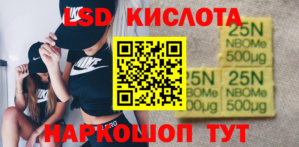 LSD-25 экстази ecstasy  LSD-25 экстази ecstasy  Карталы  Лсд 25 экстази  Вход с VPN 