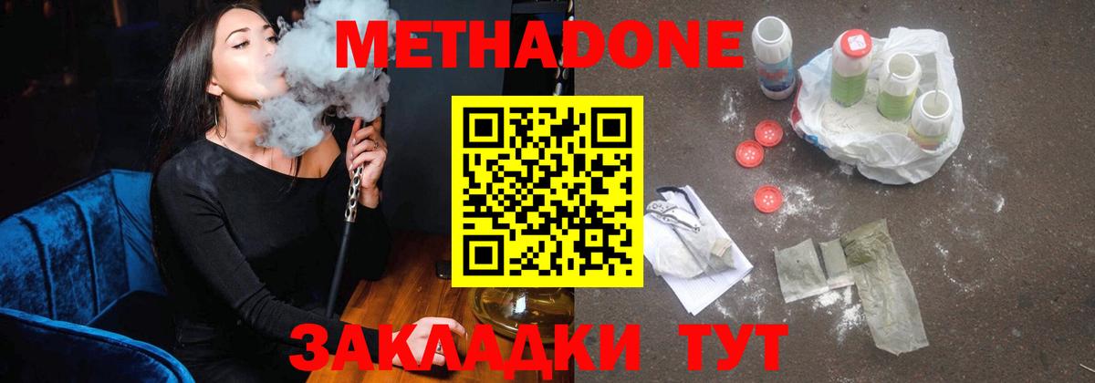 Меф МЯУ МЯУ кристаллы  Амфетамин   Вход с VPN  МАРИХУАНА  Карталы  Альфа ПВП СОЛЬ  