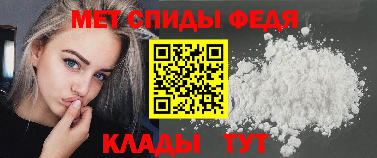 МЕТАМФЕТАМИН витя  МЕТАМФЕТАМИН витя  Вход с VPN  Карталы 