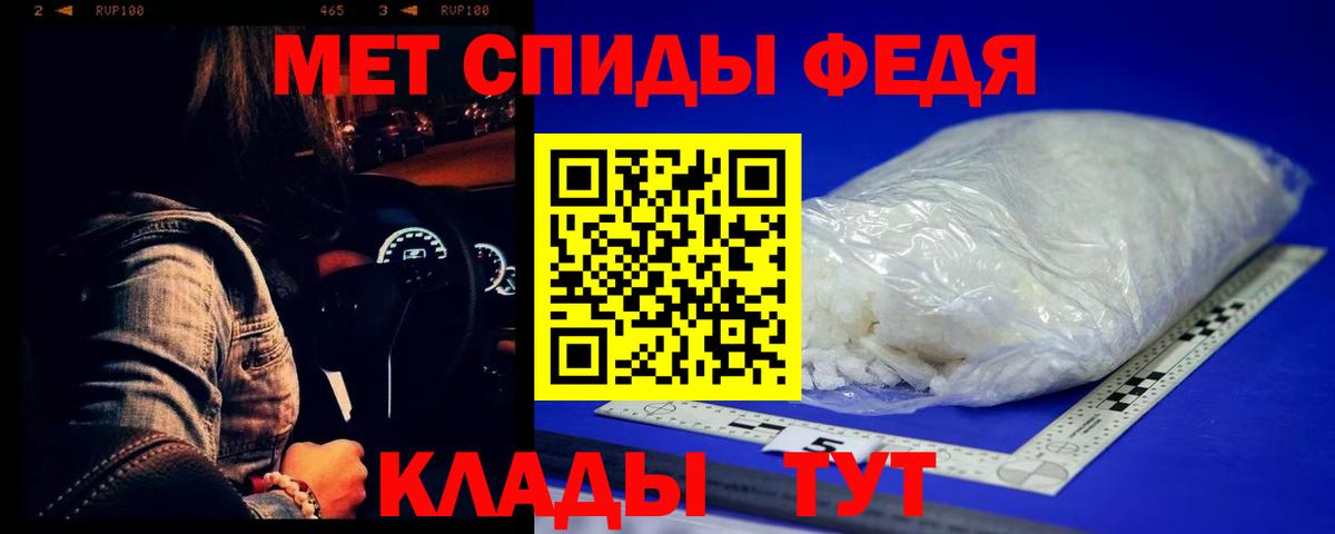 Первитин пудра Карталы