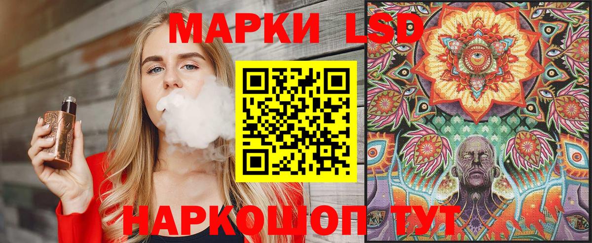 Карталы  Марки N-bome  где купить   Вход с VPN  Марки 25I-NBOMe 1,5мг  Марки 25I-NBOMe 1,5мг 