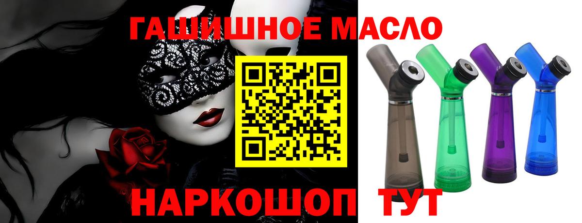 Карталы  Дистиллят ТГК жижа  Вход с VPN 