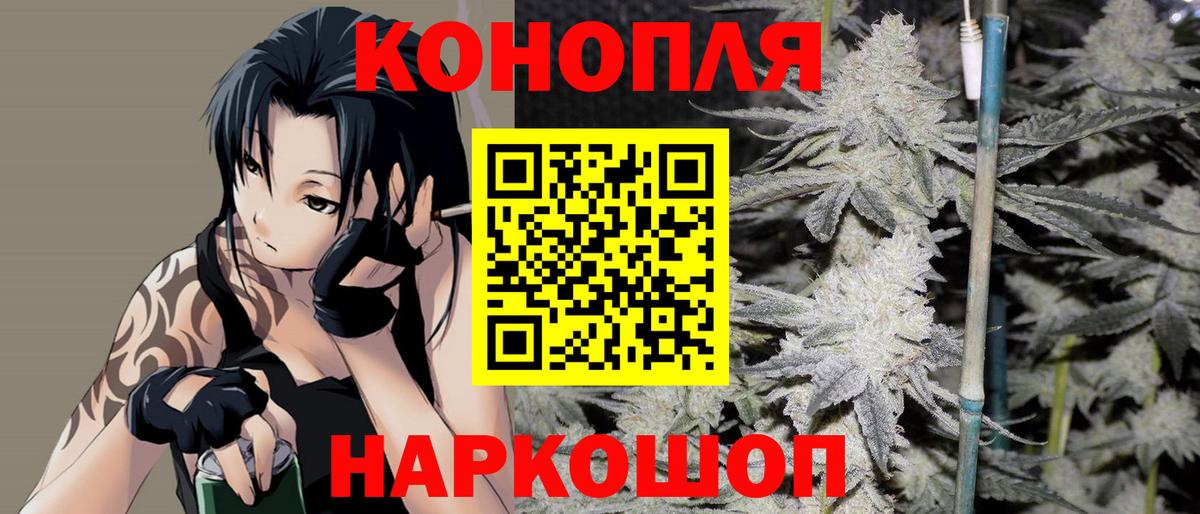 Шишки марихуана Bruce Banner Карталы