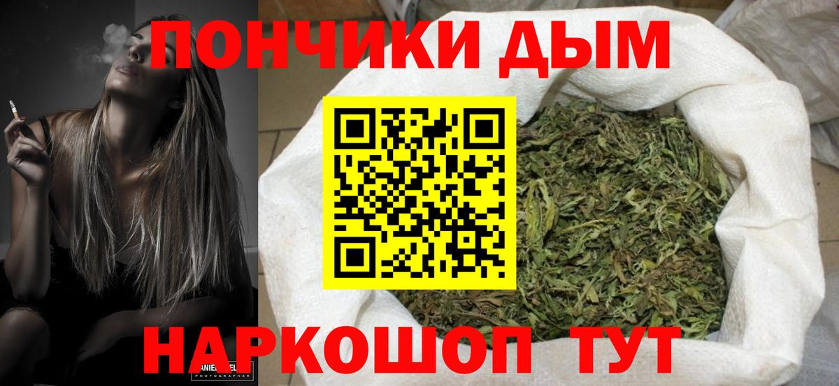 Каннабис гибрид  Канабис Ganja  Карталы  Вход с VPN  МАРИХУАНА тримм  Бошки марихуана Bruce Banner 